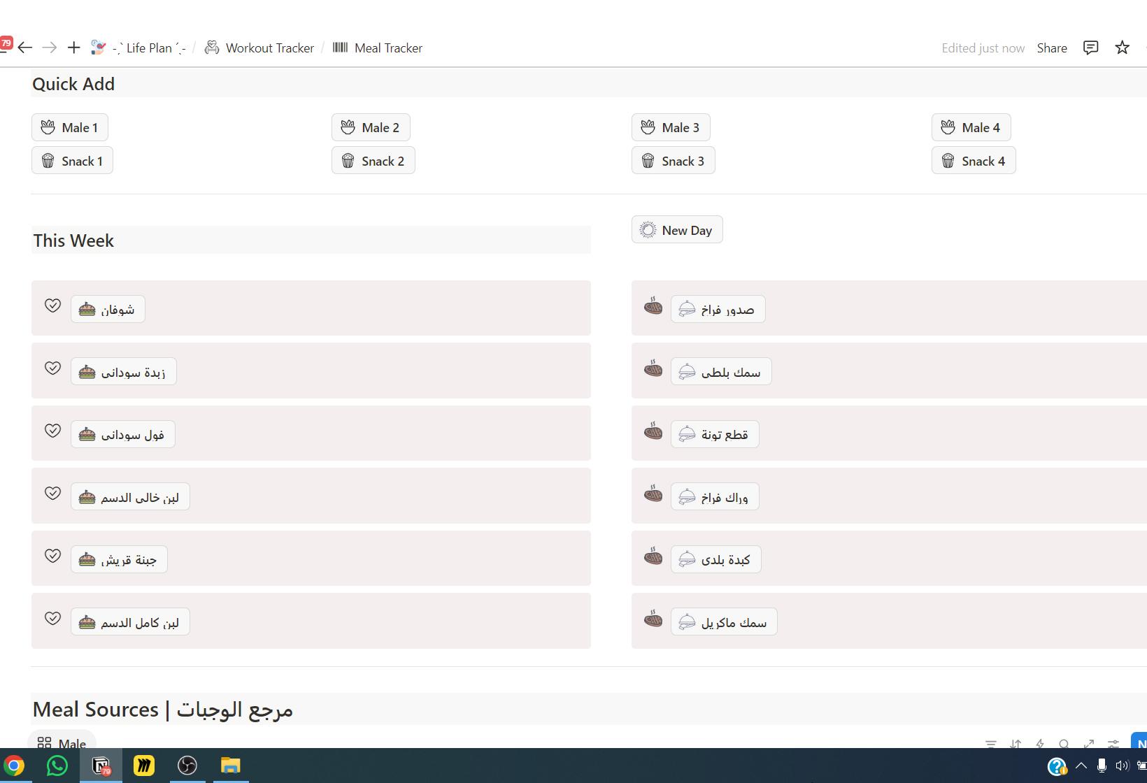المدرب الذكي | Workout Tracker قالب متكامل يساعدك على تنظيم تمارينك اليومية، وجباتك الغذائية، ومتابعة تقدمك البدني بسهولة وفعالية