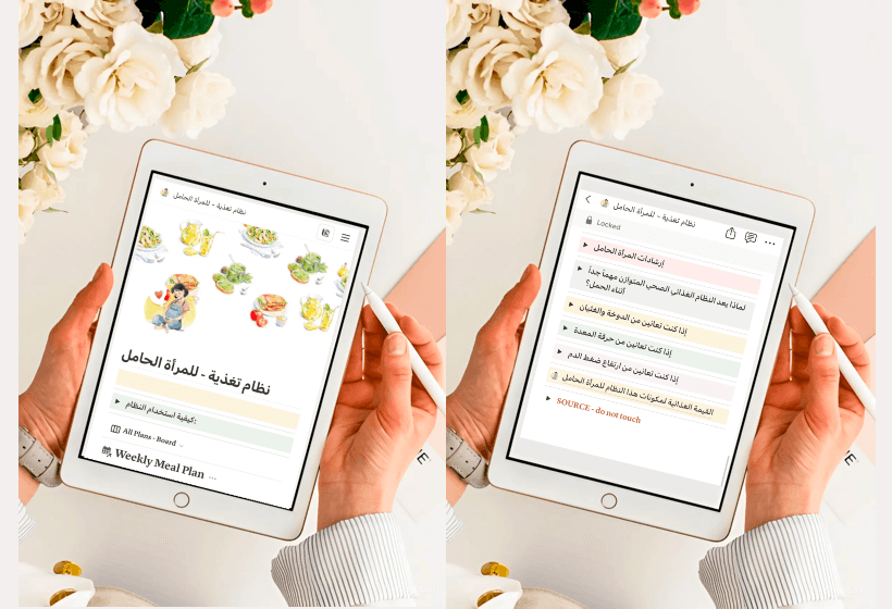 دليل تغذية المرأة الحامل هذا القالب دليل تغذية الأم الشامل، سنستعرض أطعمة مغذية، نصائح عملية، وأشياء يجب تجنبها.