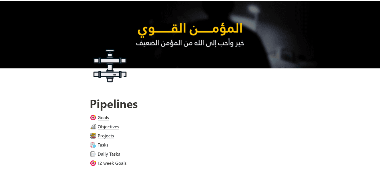 مخطط بعيد المدى | Ultimate PPV نظام ppv مخططا أفضل وكائنا أكثر إنتاجية ، وهو كفيل بأن يحدث ثورة في حياتك المستقبلية تماما